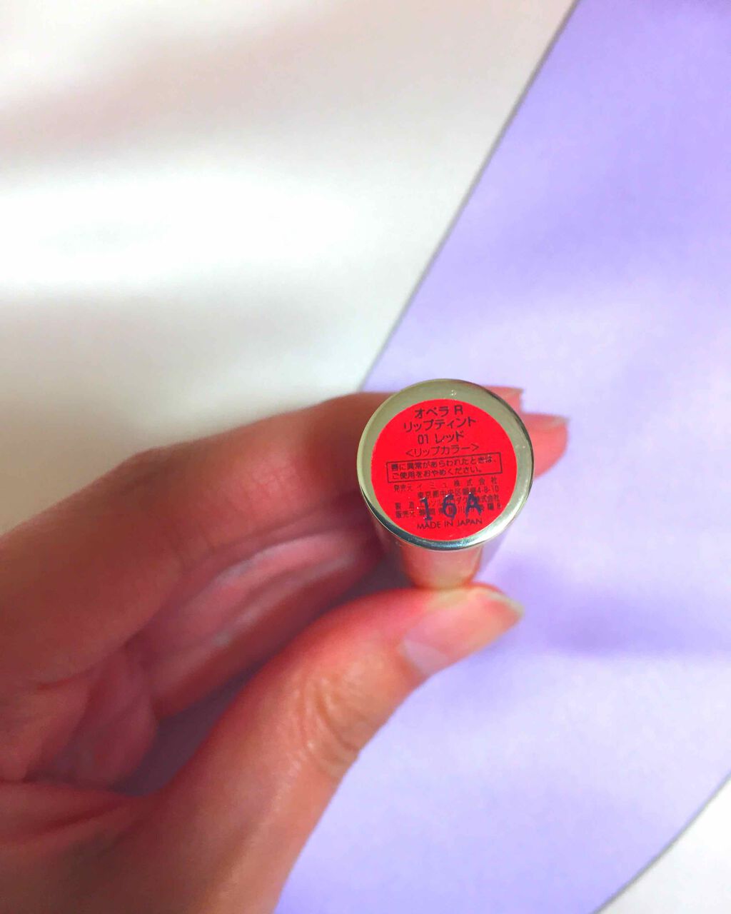 オペラ リップティント N/OPERA/リップティントを使ったクチコミ（2枚目）