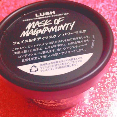 lushはずっと気になっていましたがざらつきや匂いが苦手でずっと手が出せませんでした😢
友人がこれを使っていておススメされて店頭に行った所肌荒れに良いと聞き安かったので購入しました！！
匂いもこのパワー