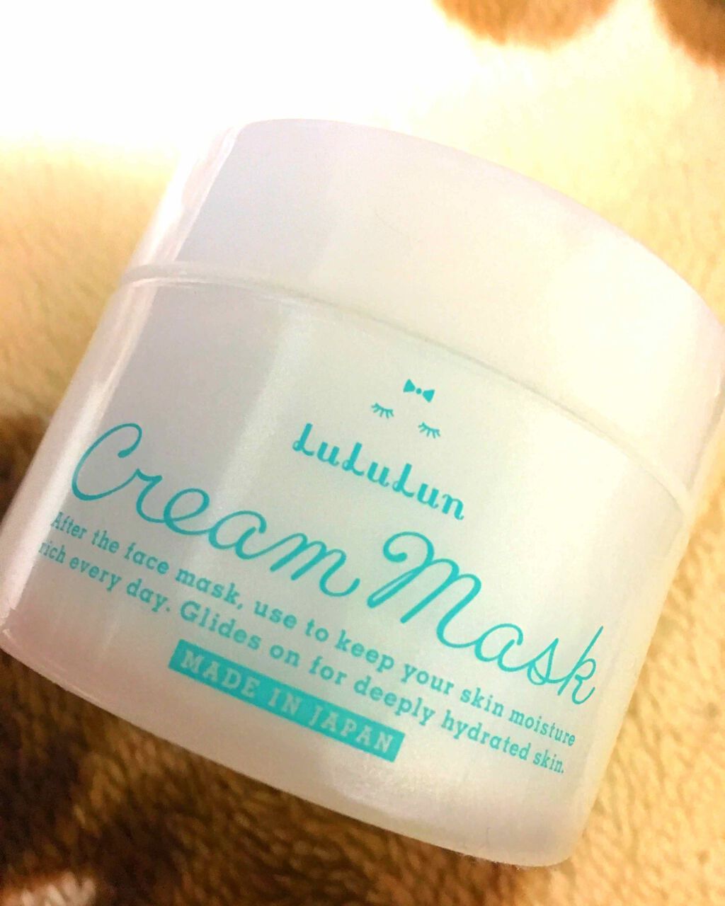 ルルルン クリームマスク/ルルルン/フェイスクリームを使ったクチコミ(1枚目)