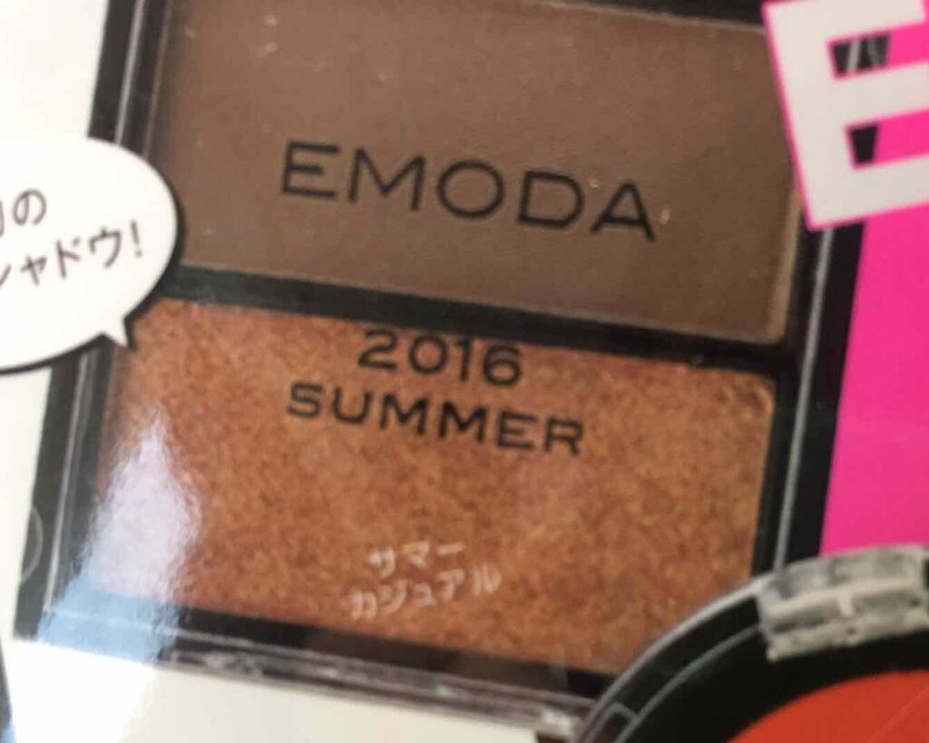 EMODA×JELLY/エモダ コスメティクス/ジェル・クリームチークを使ったクチコミ(2枚目)