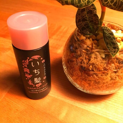 なめらかスムースケア シャンプー/コンディショナー(旧)/いち髪/シャンプー・コンディショナーを使ったクチコミ(1枚目)