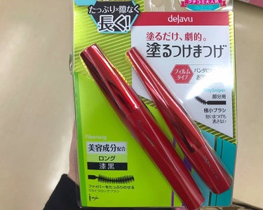 「塗るつけまつげ」セット（ロング＋部分用）/デジャヴュ/メイクアップキットを使ったクチコミ（1枚目）