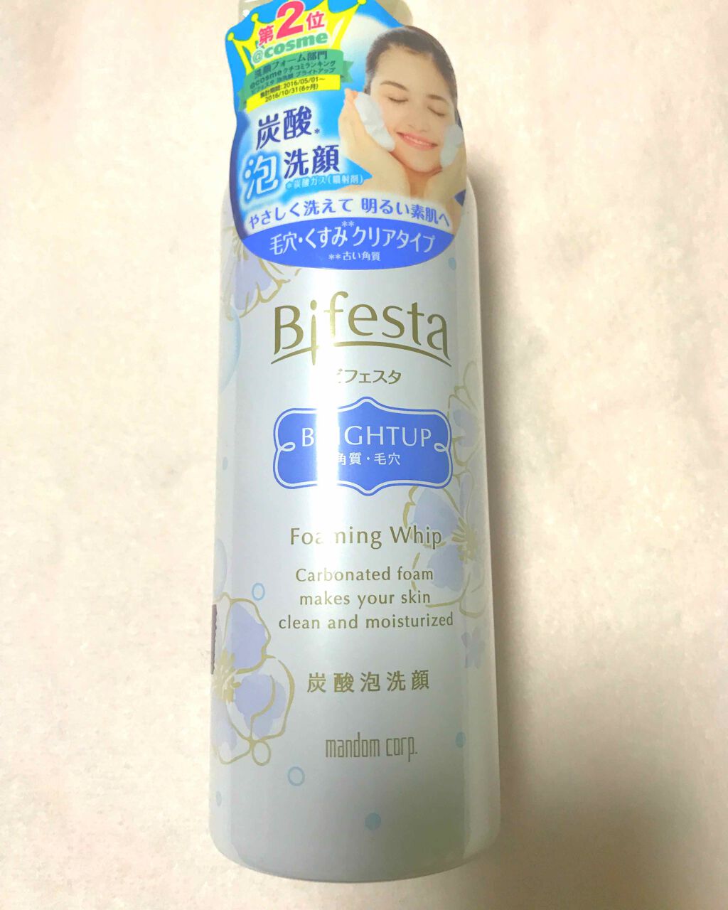 泡洗顔 ブライトアップ/ビフェスタ/泡洗顔を使ったクチコミ(1枚目)