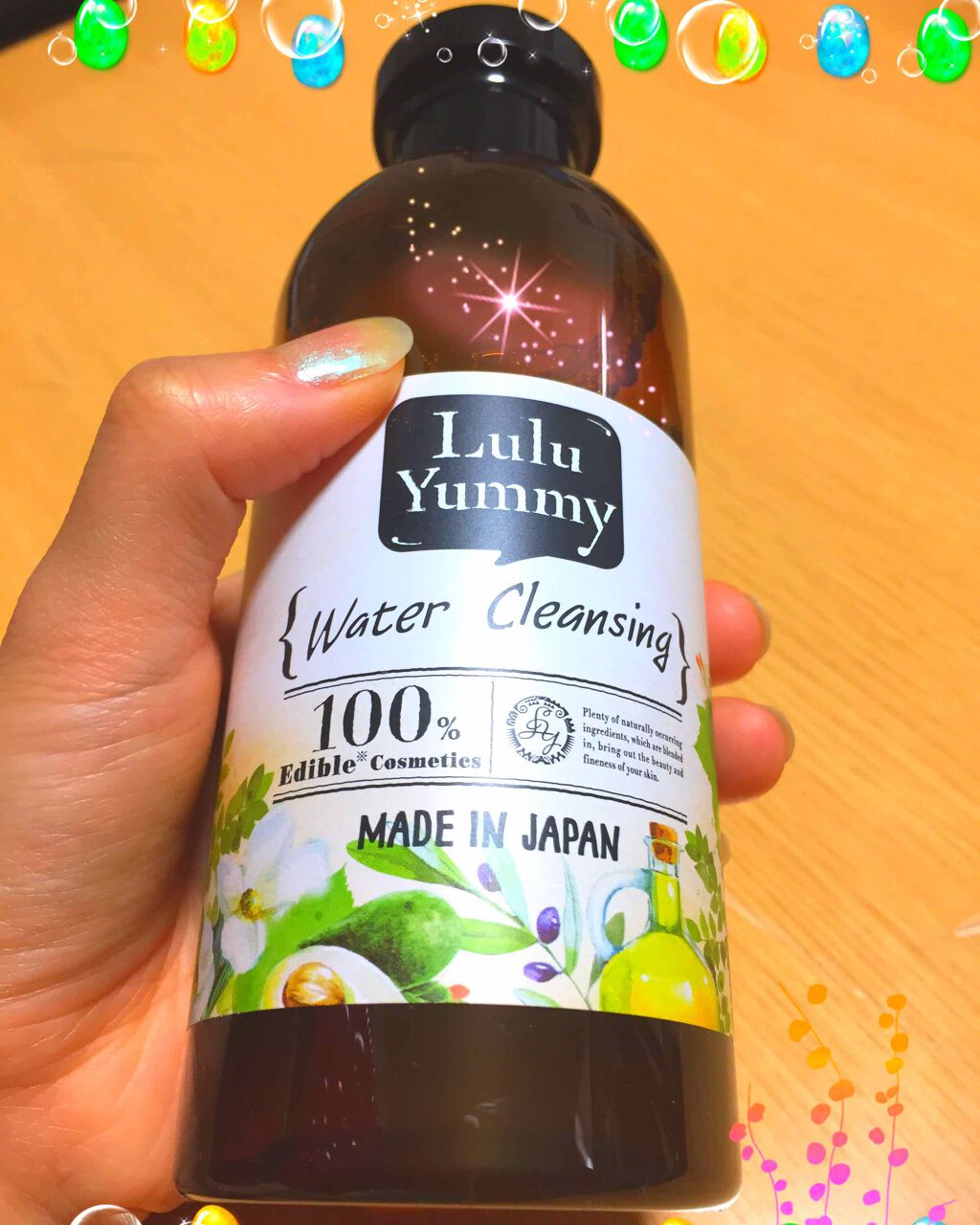 ルルヤミー クレンジングウォーター/ステラシード/クレンジングウォーターを使ったクチコミ(1枚目)