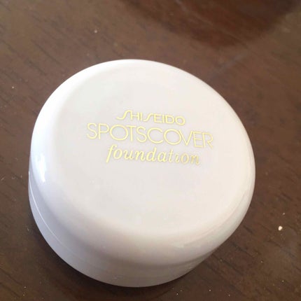 スポッツカバー ファウンデイション/SHISEIDO/クリームコンシーラーを使ったクチコミ(1枚目)