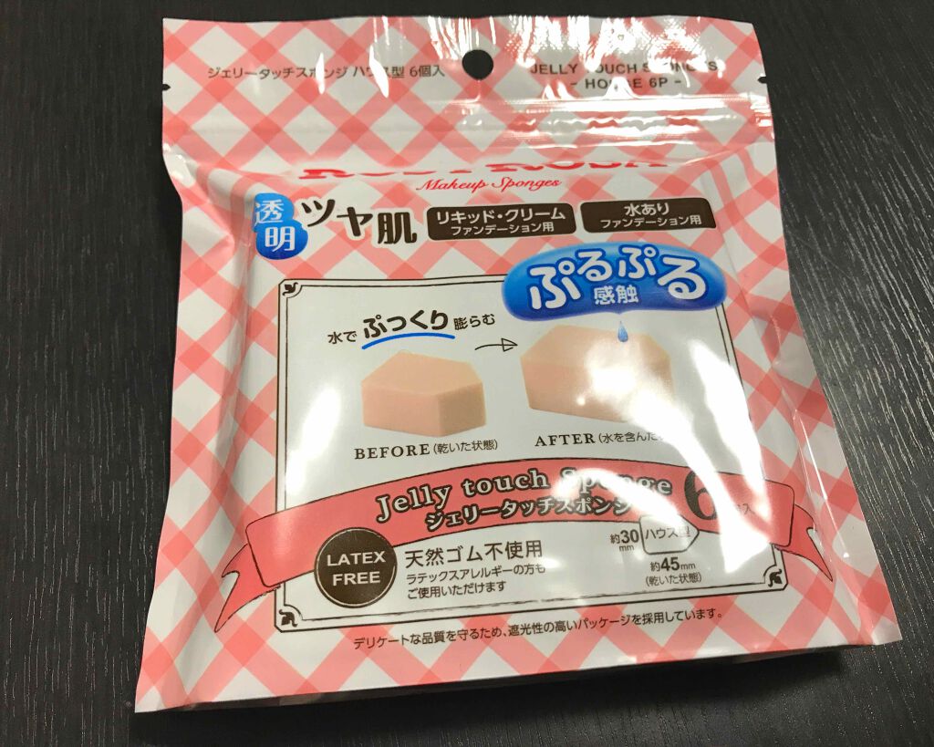 ジェリータッチスポンジ ハウス型/ロージーローザ/パフ・スポンジを使ったクチコミ(1枚目)