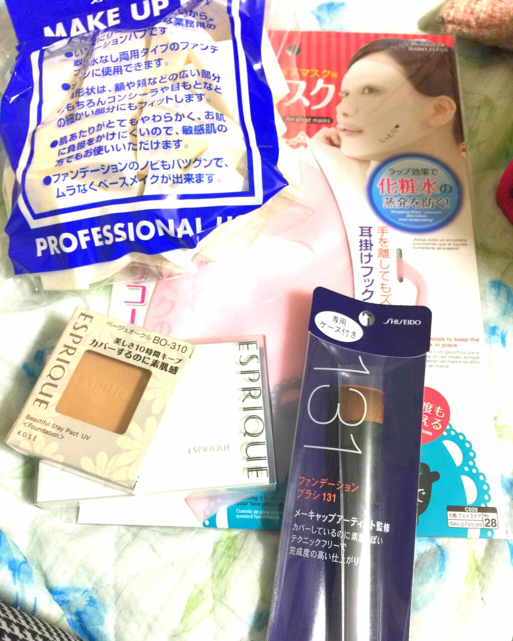 カバーするのに素肌感持続 パクト UV/ESPRIQUE/パウダーファンデーションを使ったクチコミ(1枚目)