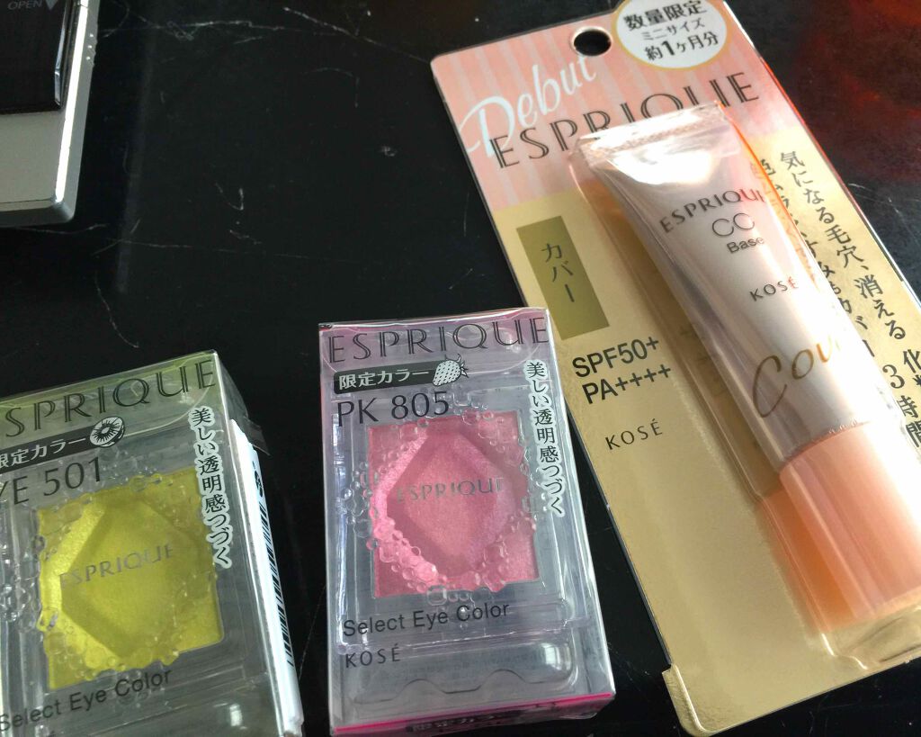 毛穴カバー パーフェクト下地 CC/ESPRIQUE/CCクリームを使ったクチコミ(1枚目)