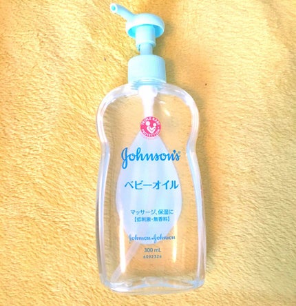ジョンソン ベビーオイル 無香料/ジョンソンベビー/ボディオイルを使ったクチコミ(1枚目)