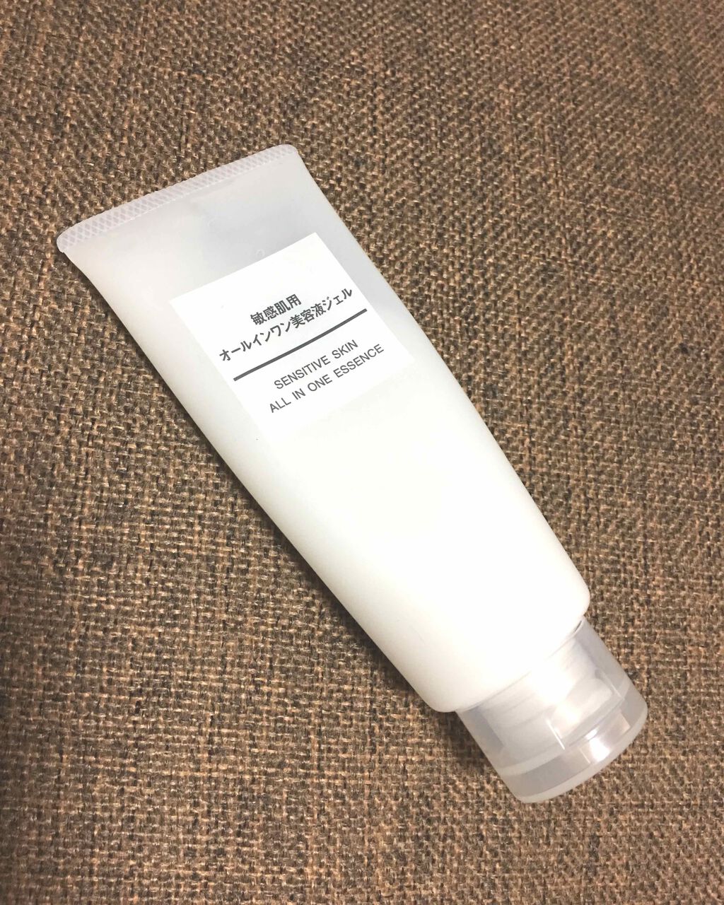 敏感肌用オールインワン美容液ジェル/無印良品/オールインワン化粧品を使ったクチコミ(1枚目)