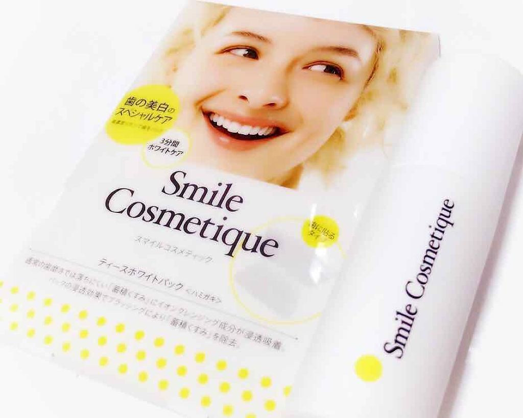 プレミアム ティースホワイトパック/Smile Cosmetique/その他オーラルケアを使ったクチコミ（1枚目）