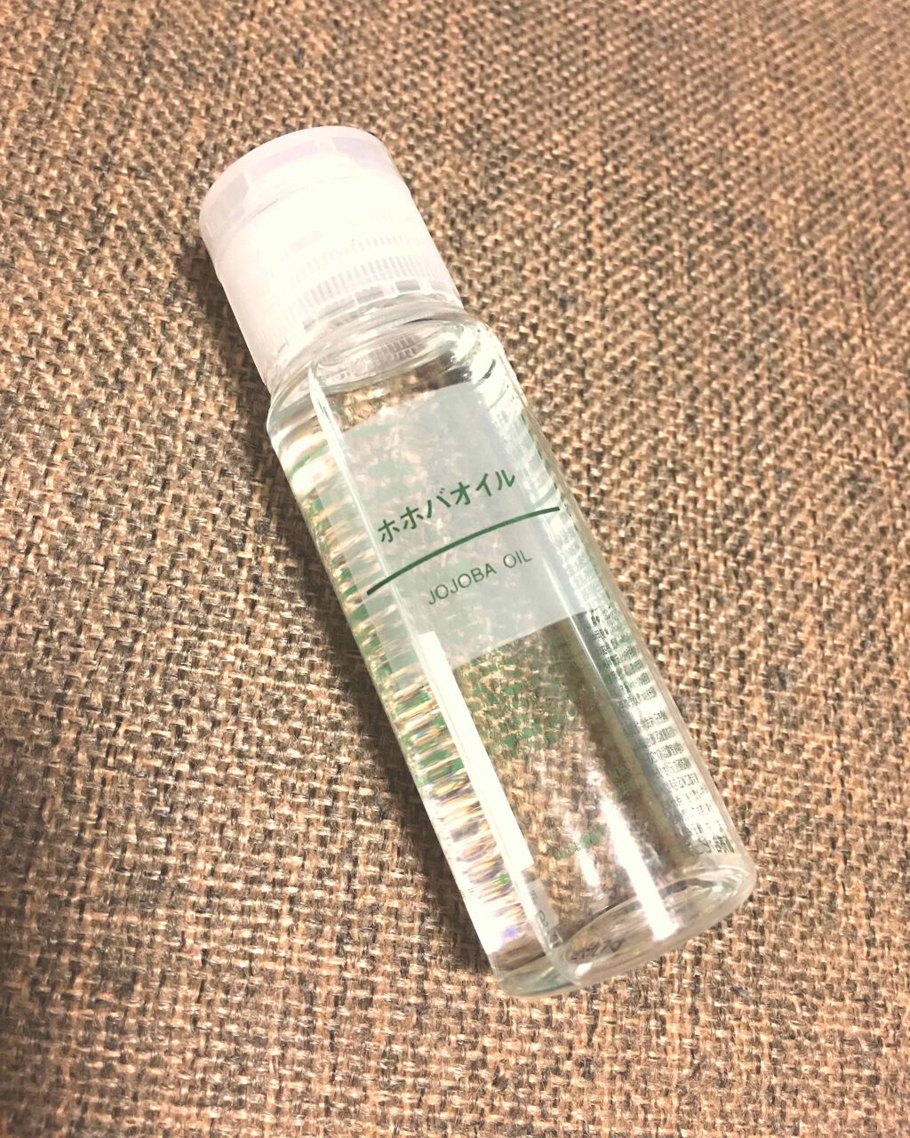 ホホバオイル/無印良品/ボディオイルを使ったクチコミ（1枚目）