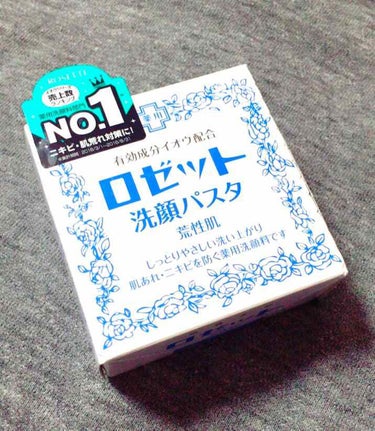 1回の洗顔で肌が白くなったのがわかります！