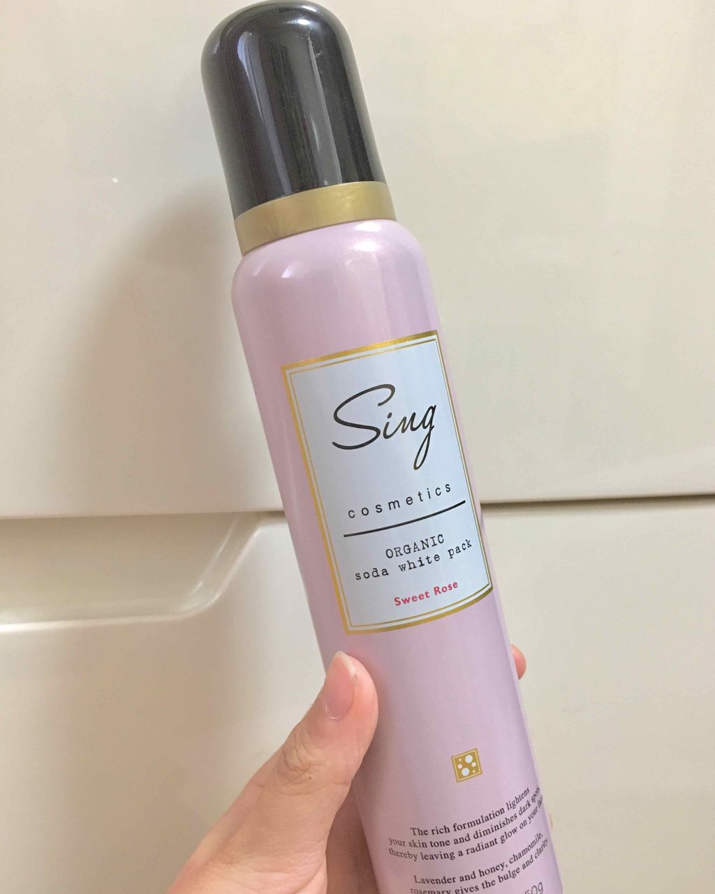 オーガニック炭酸ホワイトパック/Sing/洗い流すパック・マスクを使ったクチコミ(1枚目)