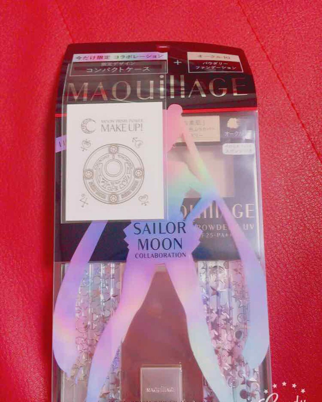 ドラマティックパウダリー UV/マキアージュ/パウダーファンデーションを使ったクチコミ（1枚目）