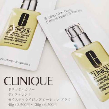 ドラマティカリーディファレント モイスチャライジング ローション プラス/CLINIQUE/乳液を使ったクチコミ（1枚目）