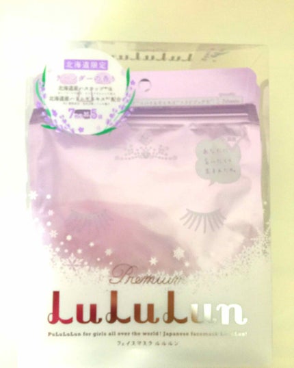 北海道ルルルン(ラベンダーの香り)/ルルルン/シートマスク・パックを使ったクチコミ(1枚目)