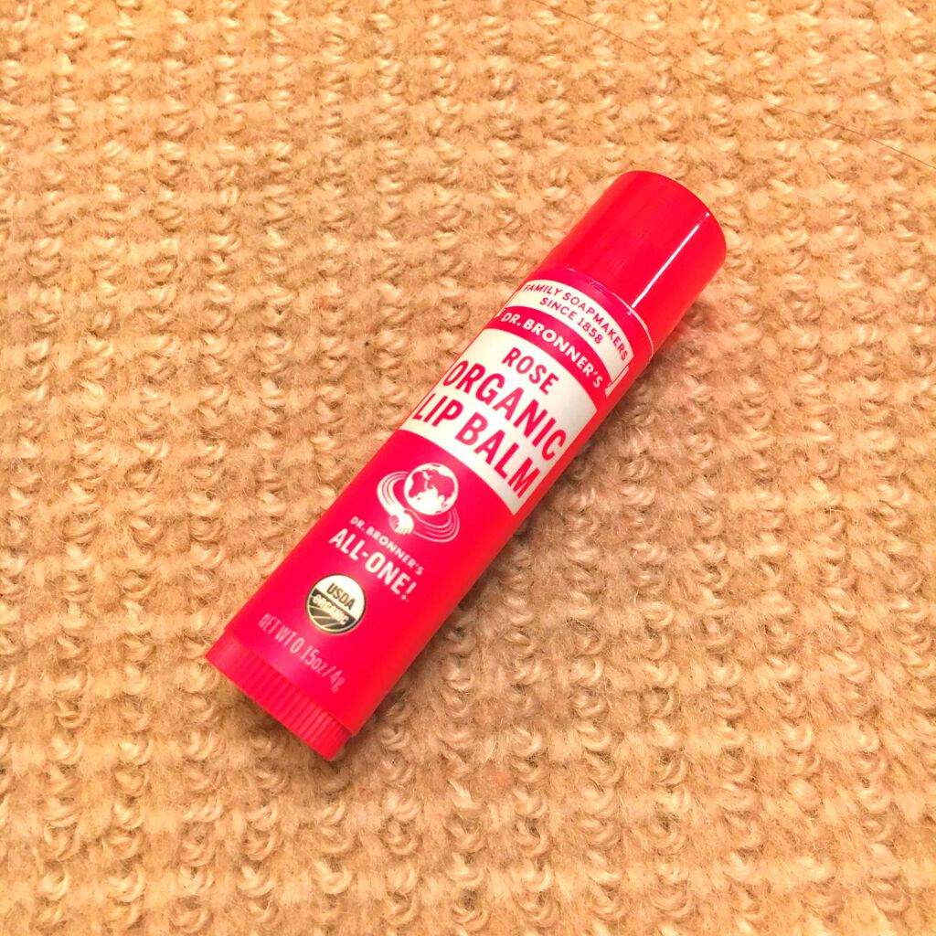 マジック オーガニックリップバーム/ドクターブロナー/リップバームを使ったクチコミ(1枚目)