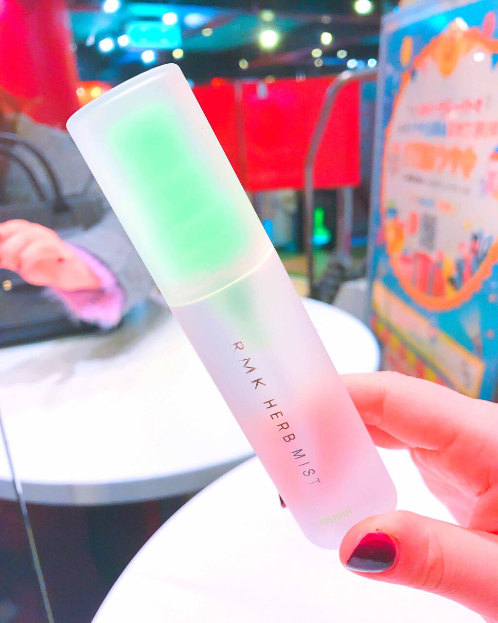 ハーブミスト N/RMK/ミスト状化粧水を使ったクチコミ（1枚目）