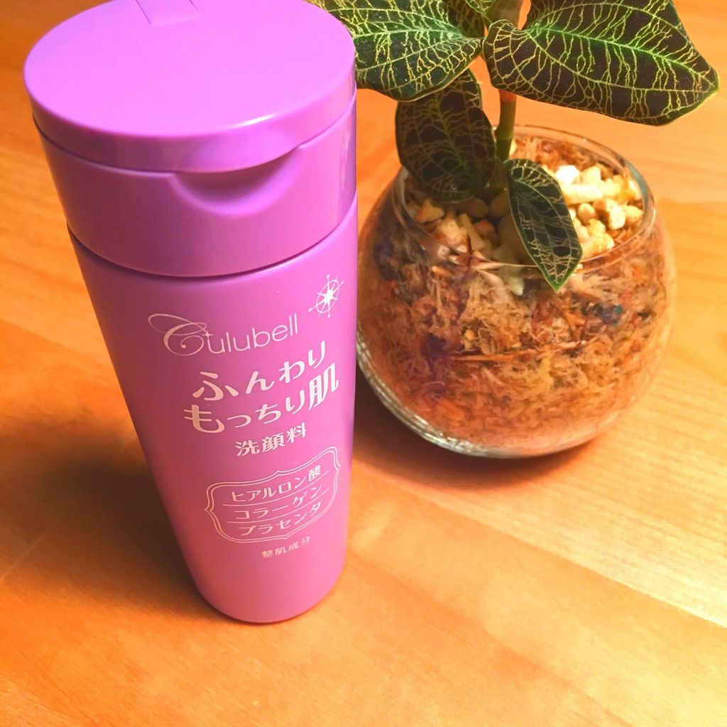 ラベンダーシリーズ 洗顔パウダー クリューベル化粧品