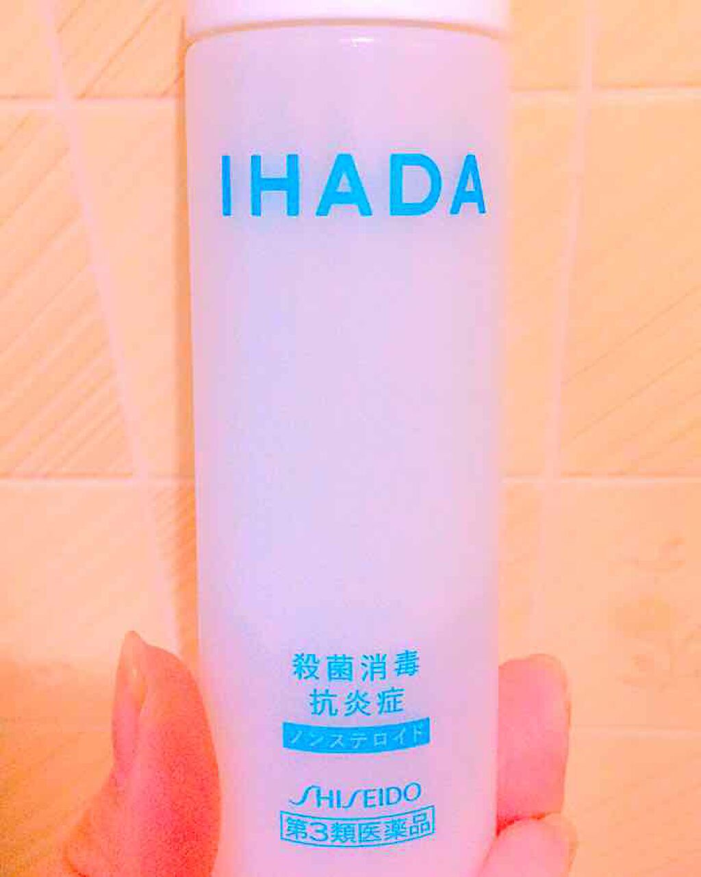 IHADA 100g ✕30 通販