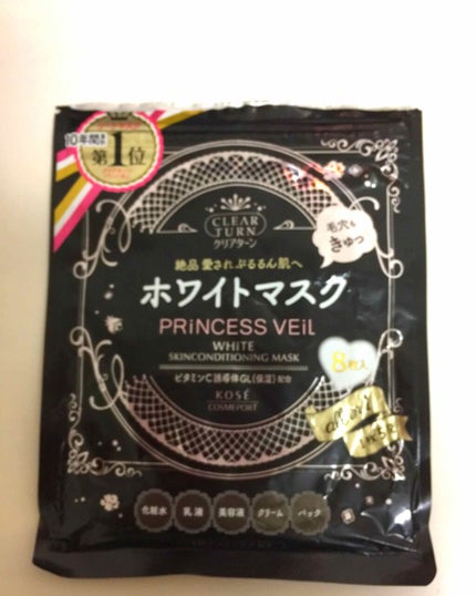 プリンセスヴェール スキンコンディショニング マスク ホワイトマスク/クリアターン/シートマスク・パックを使ったクチコミ(1枚目)