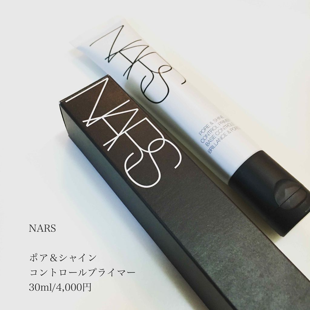 ポア&シャインコントロールプライマー/NARS/化粧下地を使ったクチコミ(1枚目)