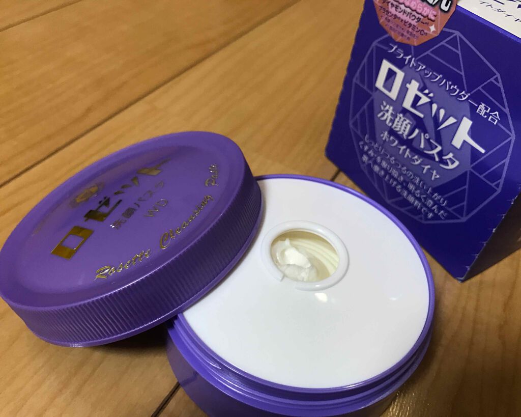 ロゼット洗顔パスタ ホワイトダイヤ/ロゼット/洗顔フォームを使ったクチコミ(2枚目)