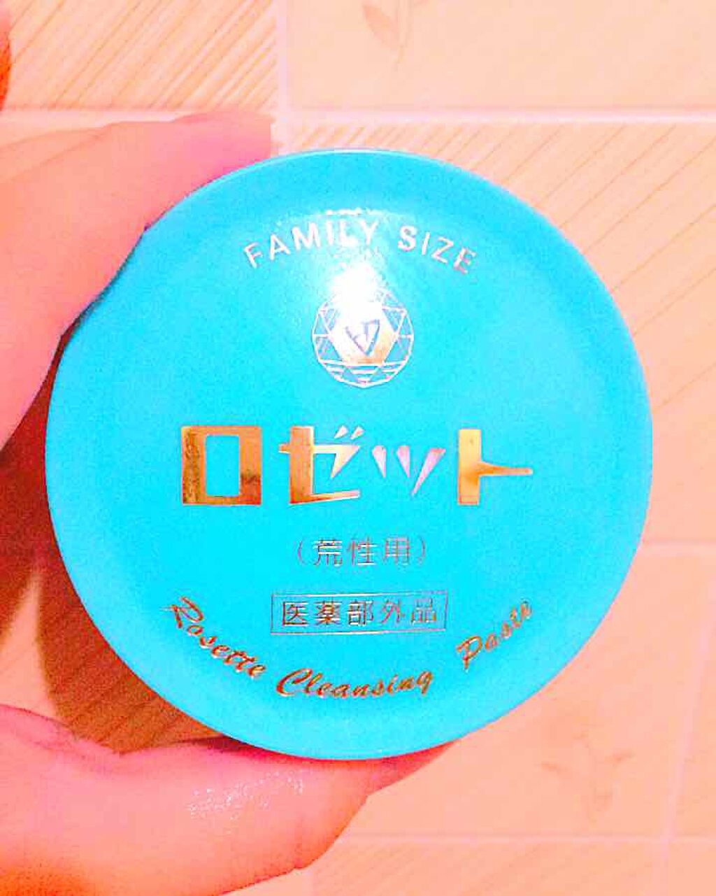 ロゼット 洗顔パスタ 荒性肌/ロゼット/洗顔フォームを使ったクチコミ(1枚目)