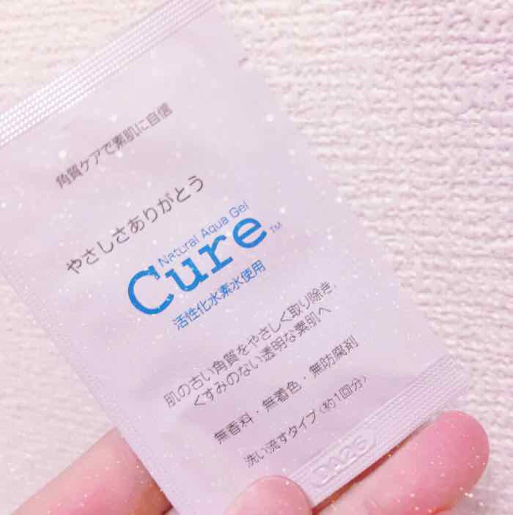 スペシャルパウダーソープCure/Cure/洗顔パウダーを使ったクチコミ（1枚目）