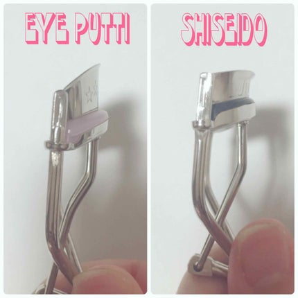 ひとえ・奥ぶたえ用カーラー/アイプチ®/ビューラーを使ったクチコミ(1枚目)