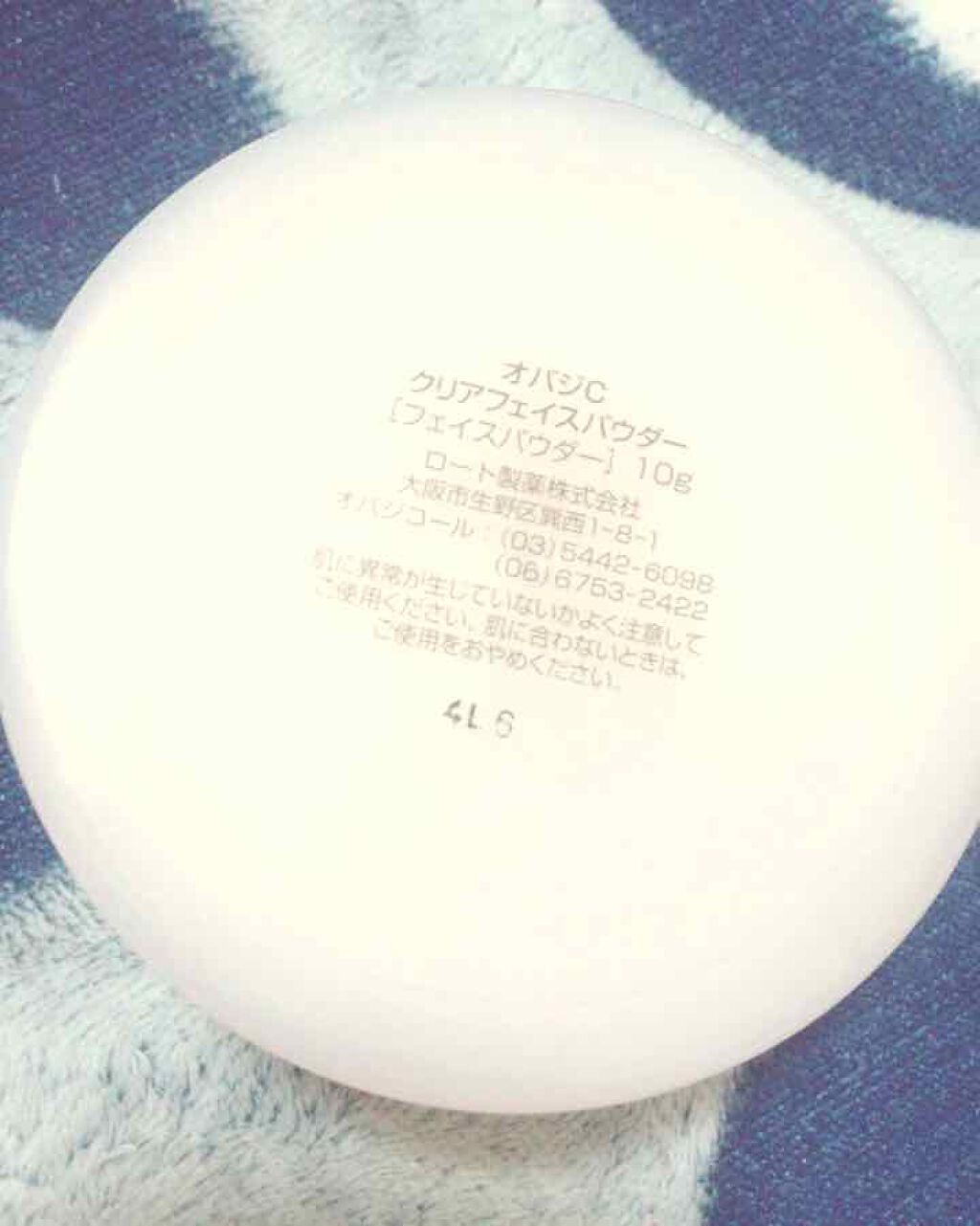 オバジC クリアフェイスパウダー/オバジ/ルースパウダーを使ったクチコミ(2枚目)