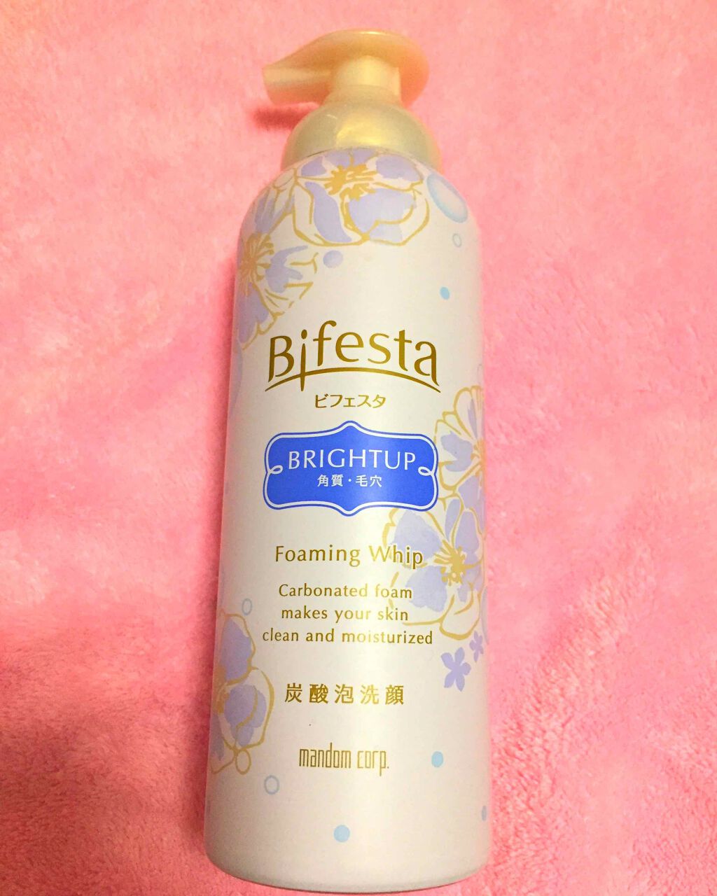 泡洗顔 ブライトアップ/ビフェスタ/泡洗顔を使ったクチコミ(1枚目)