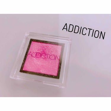 アディクション ザ アイシャドウ/ADDICTION/シングルアイシャドウを使ったクチコミ（1枚目）