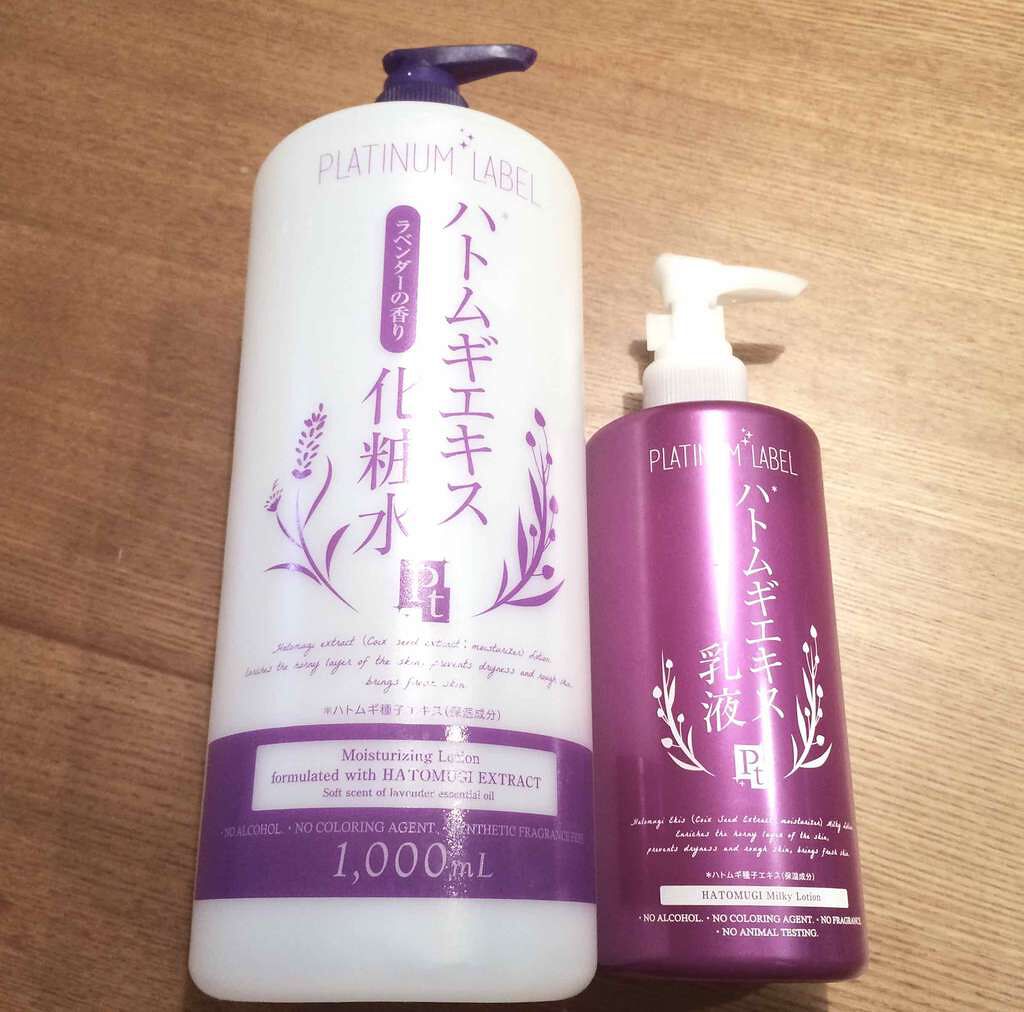 ハトムギエキス化粧水/プラチナレーベル/化粧水を使ったクチコミ（2枚目）