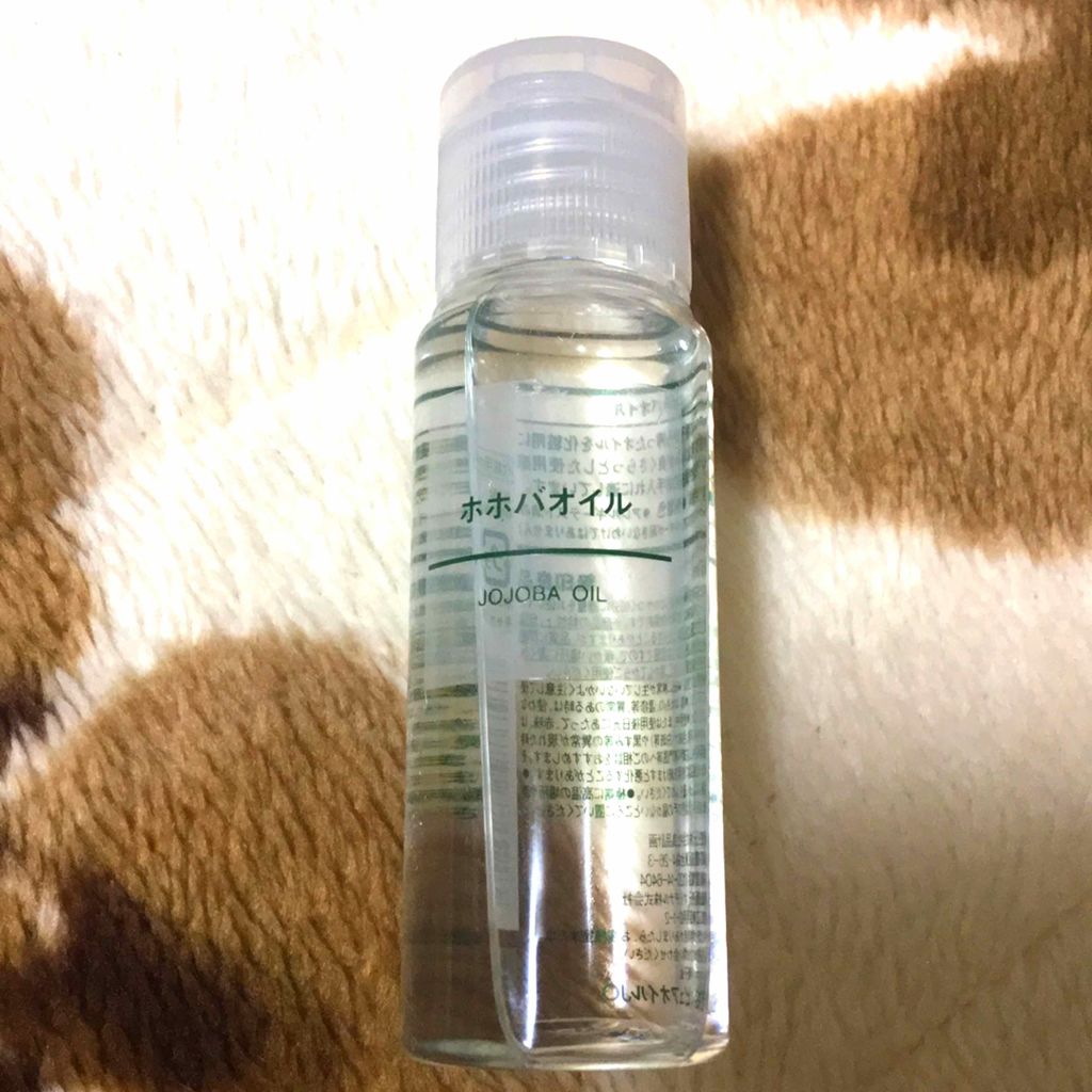 ホホバオイル/無印良品/ボディオイルを使ったクチコミ(1枚目)