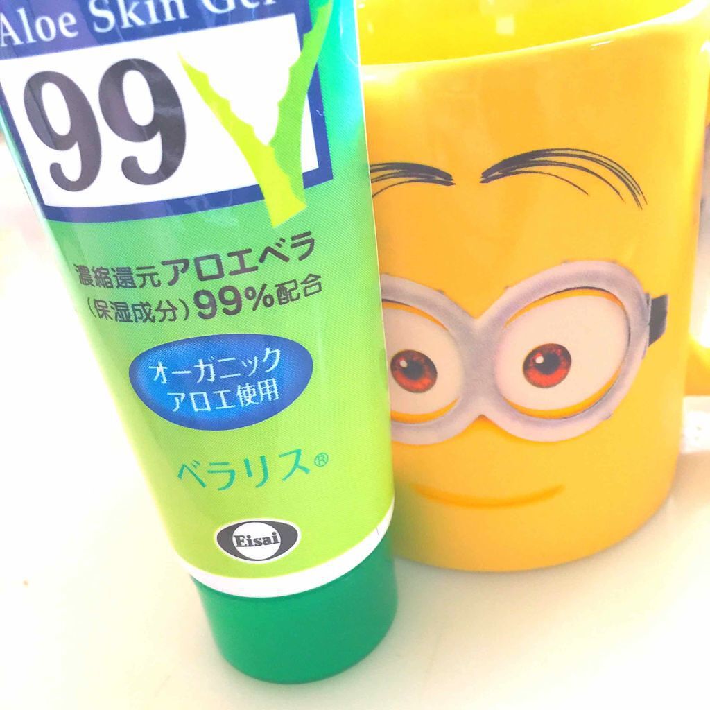 ベラリス/ベラリス/化粧水を使ったクチコミ(1枚目)