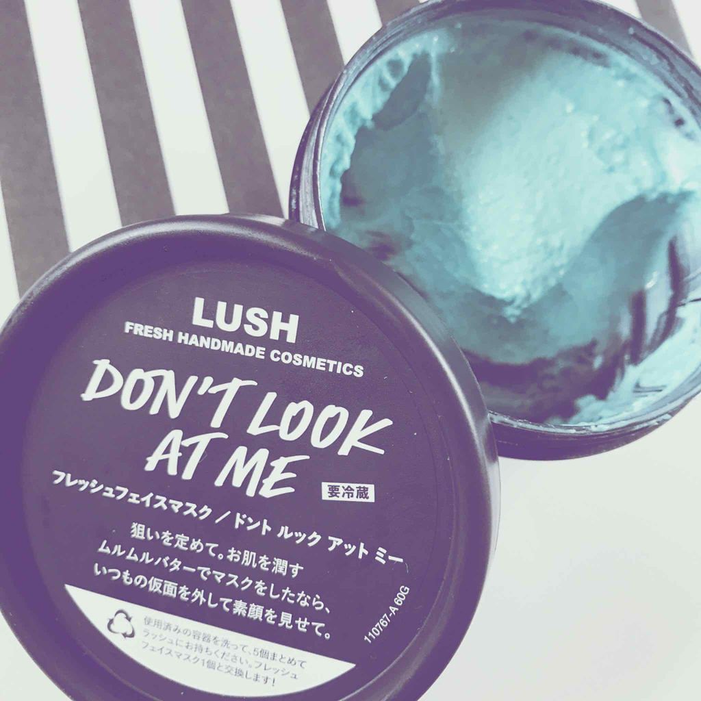 ドント ルック アット ミー/ラッシュ/洗い流すパック・マスクを使ったクチコミ(1枚目)