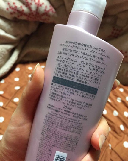 プレミアムスリーク ハイドロリニュー ミスト リッチモイスト(しっとりタイプ)/スティーブンノル ニューヨーク/ヘアミストを使ったクチコミ(2枚目)