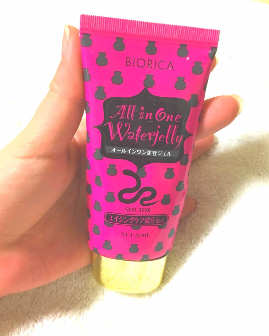 スネイク オールインワンジェル/BIORICA(ビオリカ)/オールインワン化粧品を使ったクチコミ（1枚目）