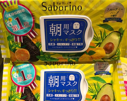 目ざまシート ひきしめタイプ/サボリーノ/シートマスク・パックを使ったクチコミ(1枚目)