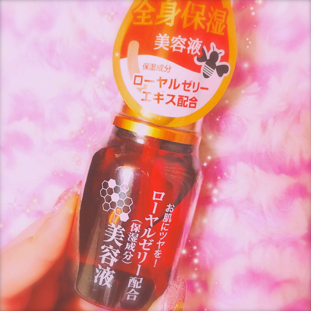 ローヤルゼリー配合 栄養ローション/DAISO/美容液を使ったクチコミ(1枚目)