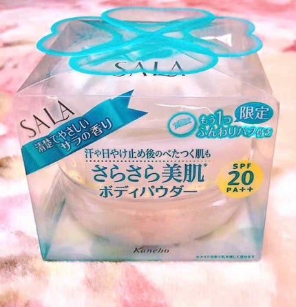 ボディパフパウダーN UV(サラの香り)/SALA/ボディパウダーを使ったクチコミ(1枚目)