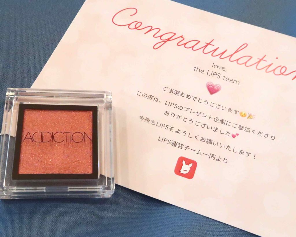 アディクション ザ アイシャドウ/ADDICTION/単色アイシャドウを使ったクチコミ(1枚目)