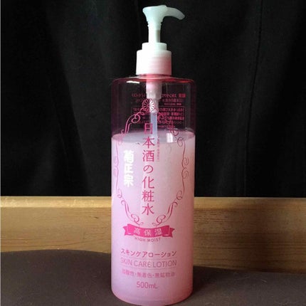 菊正宗 日本酒の化粧水 高保湿/菊正宗/化粧水を使ったクチコミ(1枚目)