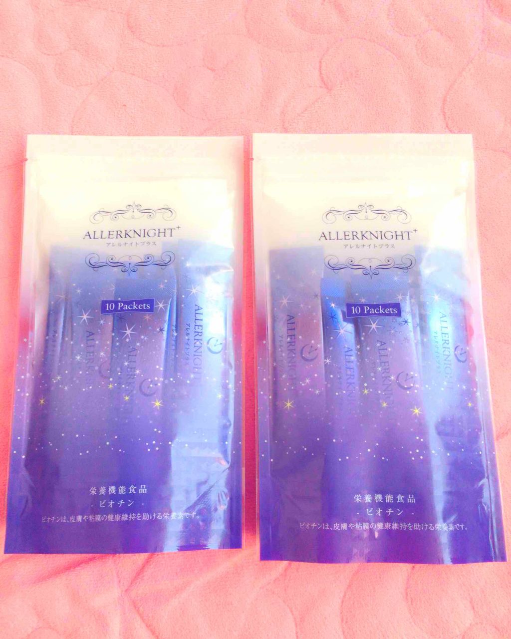 アレルナイトプラス/アレルナイトプラス/健康サプリメントを使ったクチコミ(1枚目)