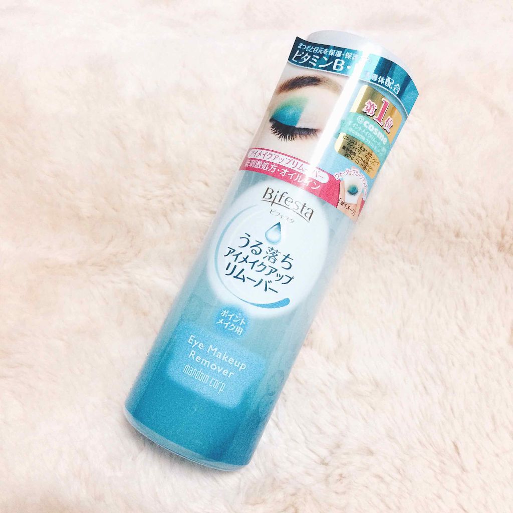ミセラーアイメイクアップリムーバー/ビフェスタ/ポイントメイクリムーバーを使ったクチコミ(1枚目)