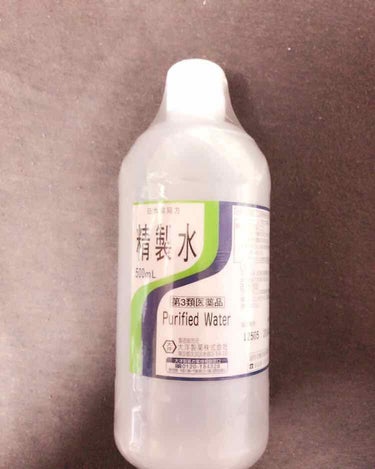 精製水を使って５年くらいです‼︎1番リピートしてる商品です(^-^)
安いし、何でも使える‼︎
☆お風呂あがりの化粧水前にコットンパック
☆朝髪の毛直すのに容器に入れてスプレーして寝癖直し
☆粉パックを