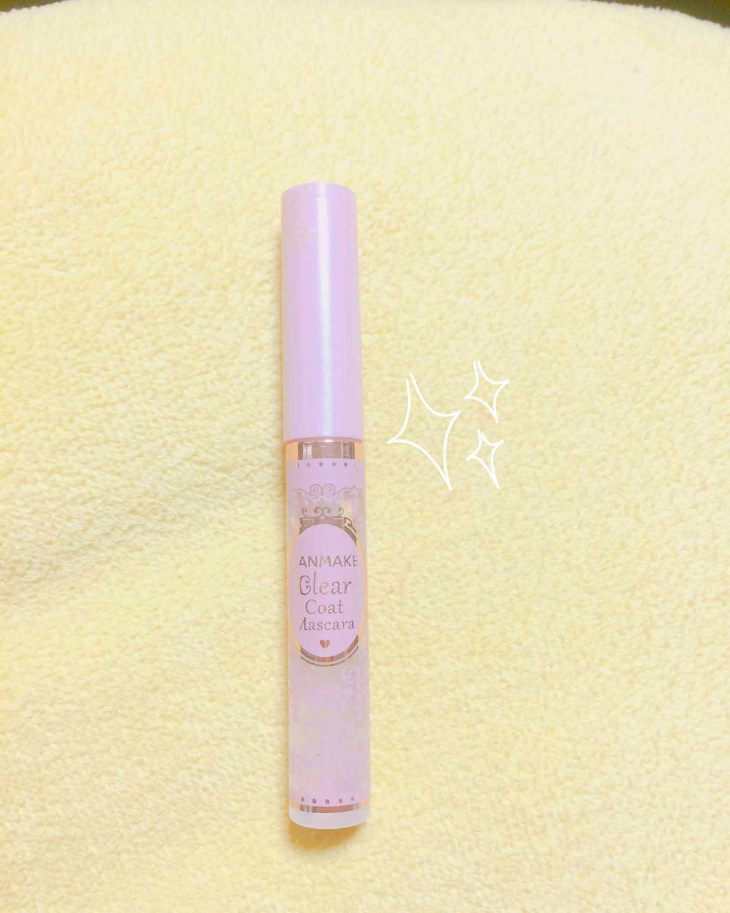 クリアコートマスカラ/キャンメイク/マスカラトップコートを使ったクチコミ(1枚目)
