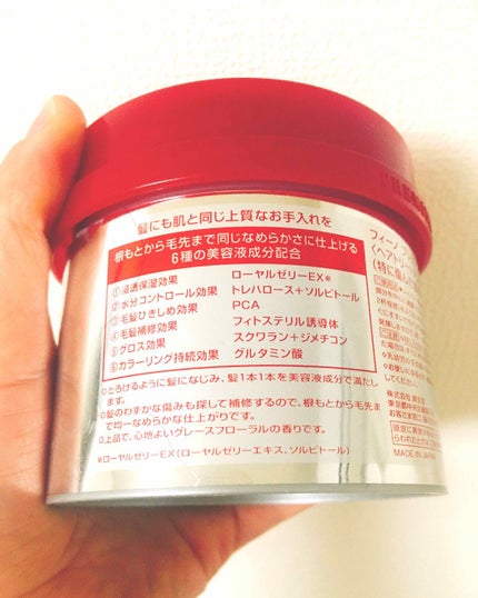 フィーノ プレミアムタッチ 濃厚美容液ヘアマスク/フィーノ/ヘアマスク・ヘアパックを使ったクチコミ(3枚目)